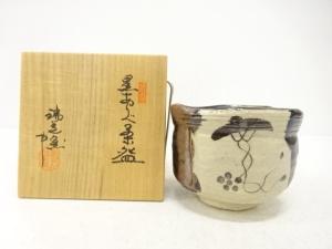 瑞光窯造　黒織部　茶碗